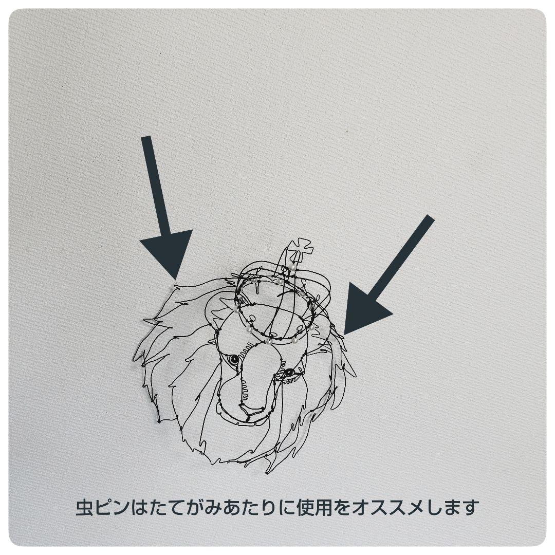 ワイヤーアート　ワイヤークラフト　ライオンさん