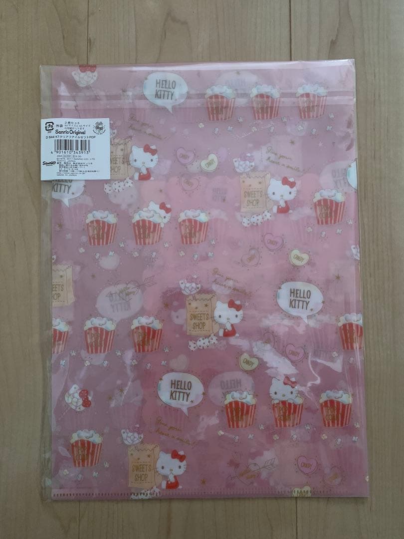 サンリオグッズ