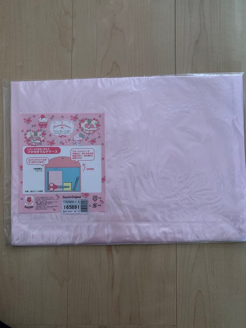 サンリオグッズ