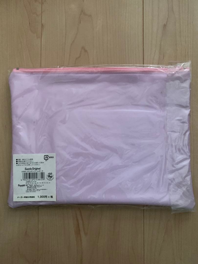 サンリオグッズ