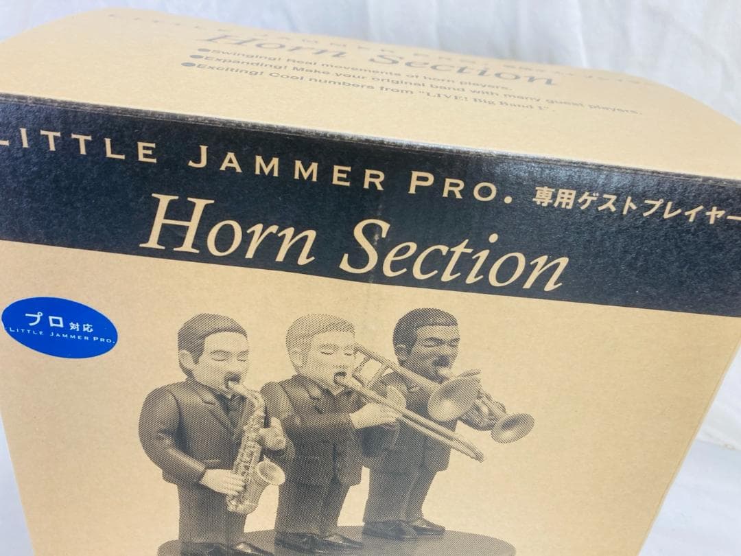 リトルジャマー PRO 専用ゲストプレイヤー Horn Section