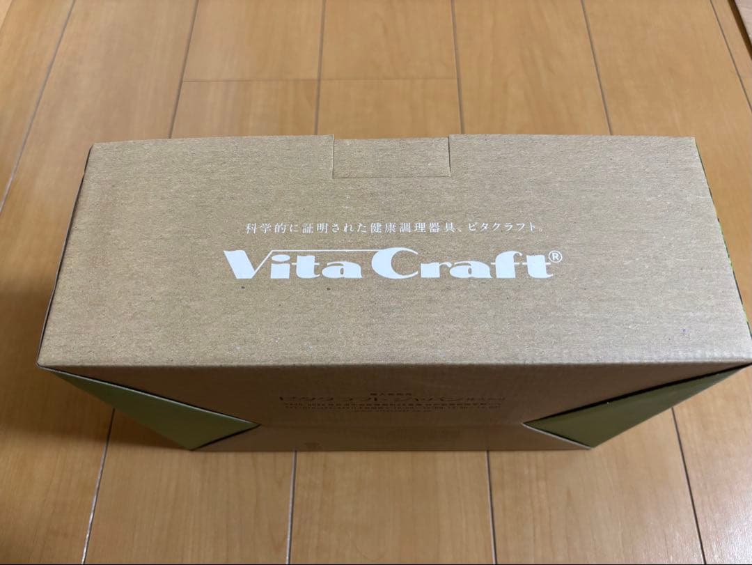 ア*ェ様 ★新品　ビタクラフト 両手鍋　20cm 無水鍋　ステンレス　ガス・IH