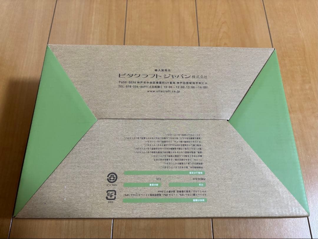 ア*ェ様 ★新品　ビタクラフト 両手鍋　20cm 無水鍋　ステンレス　ガス・IH