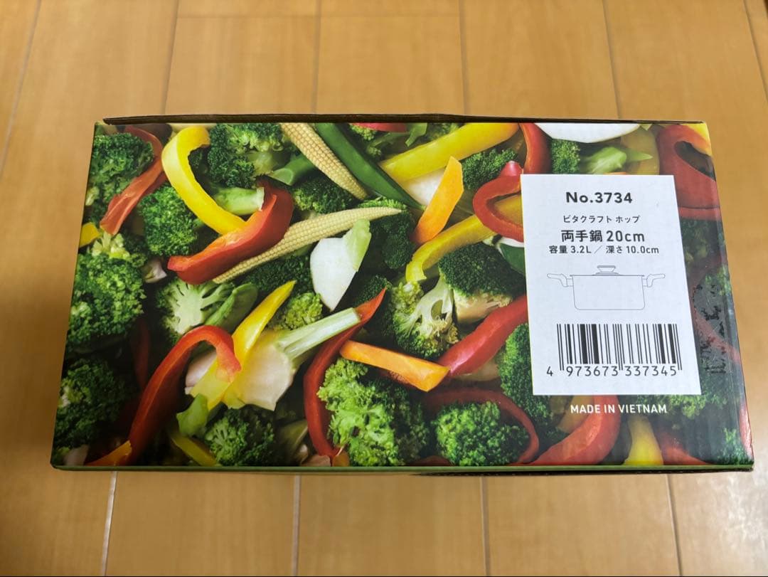 ア*ェ様 ★新品　ビタクラフト 両手鍋　20cm 無水鍋　ステンレス　ガス・IH