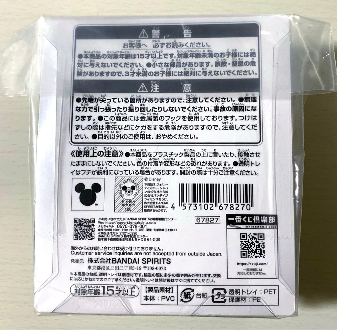 シンデレラ　まとめ売り