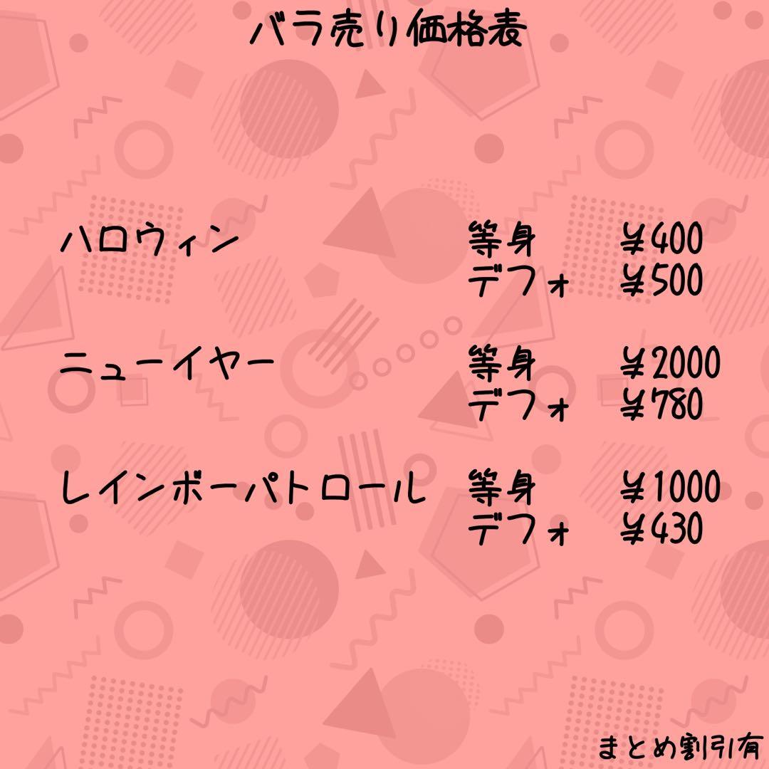 amptak あっと 缶バッジ まとめ売り 14点