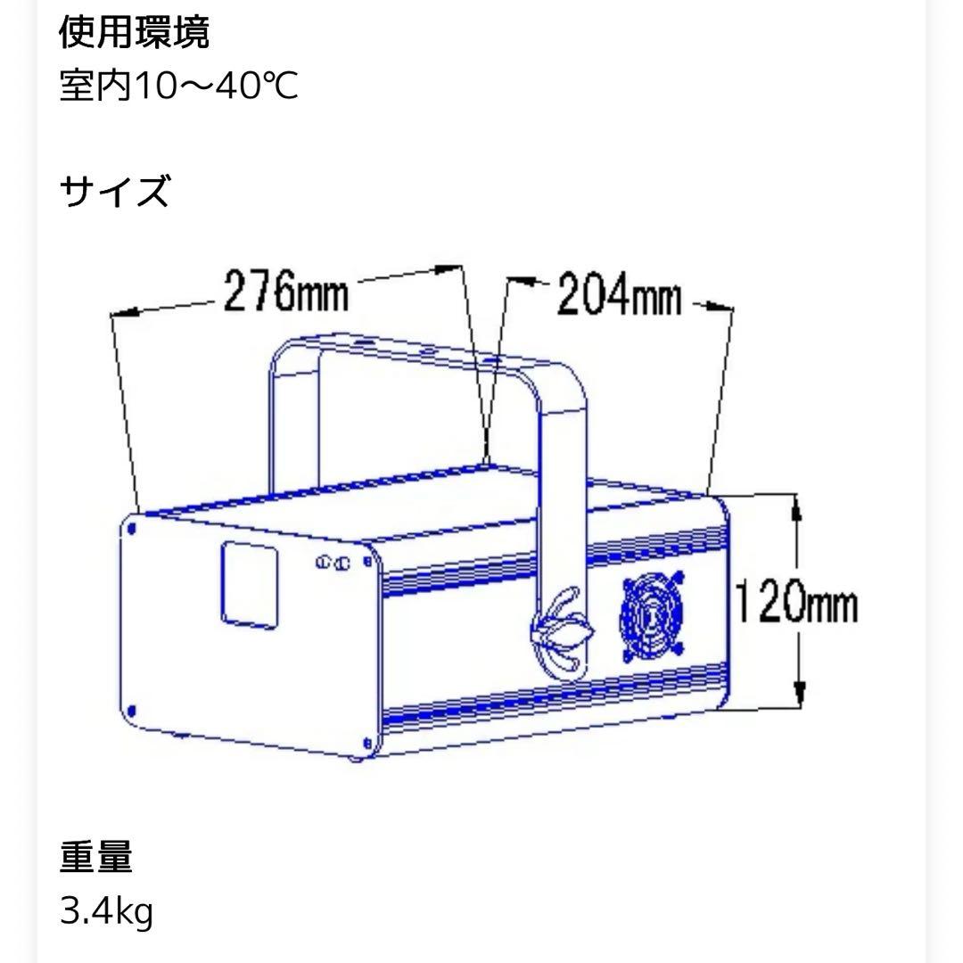 PSLASER POWER-1 Blue Laser レーザーショーシステム