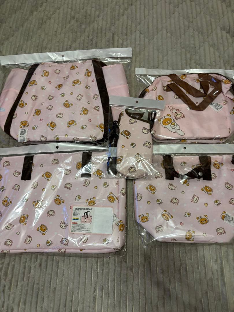 リラックマ　5点セット