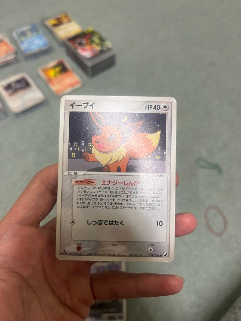 ブラッキーex、イーブイ、ブラッキーのカードセット