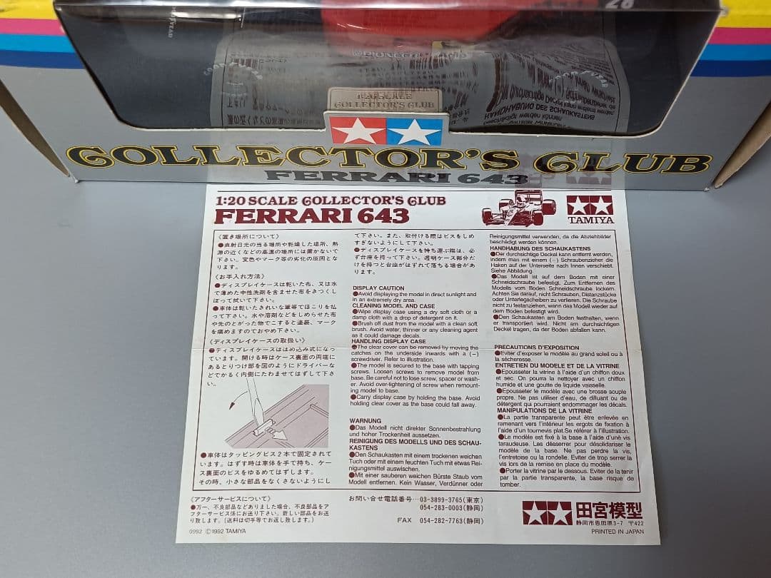 タミヤ 1/20 フェラーリ643 コレクターズクラブ ITEM23002