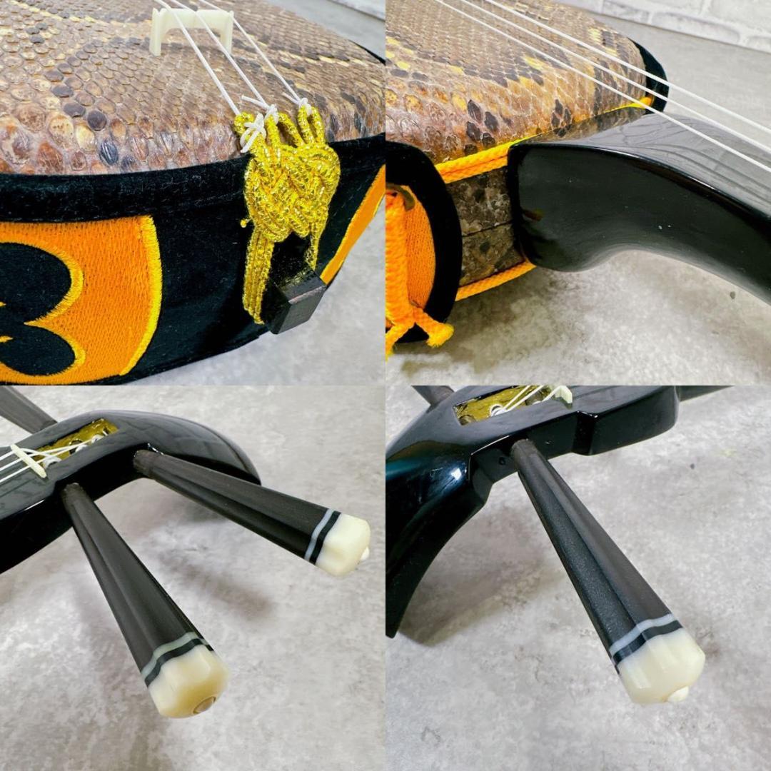 美品　沖縄　三線　本蛇皮　一枚張り　琉球 三味線 ケース ウマ　入門書　初心者