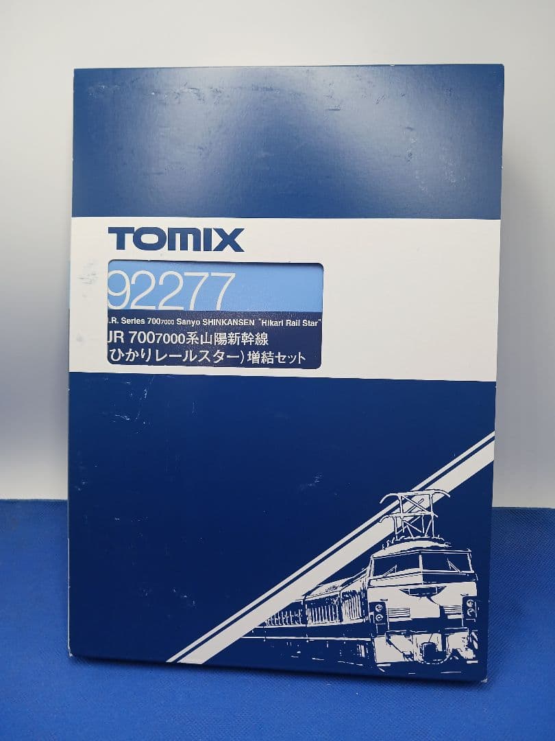 TOMIX 92276 92277 700系 ひかりレールスター 基本増結8両