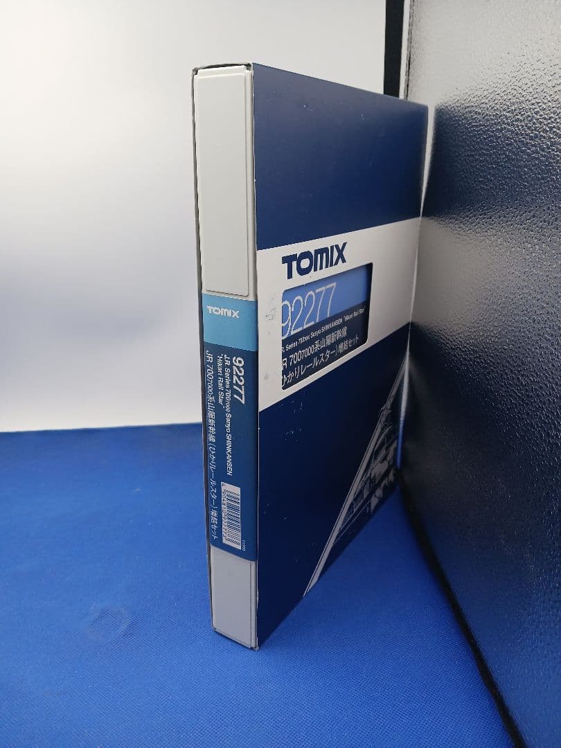 TOMIX 92276 92277 700系 ひかりレールスター 基本増結8両