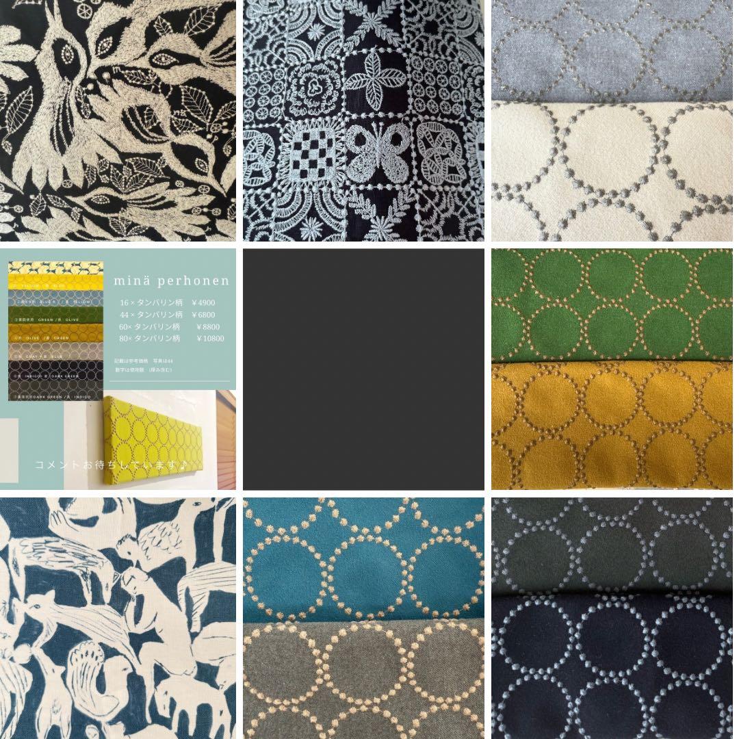 花柄　ミナペルホネン　スツール　イス　椅子　オットマン　家具　インテリア　新品