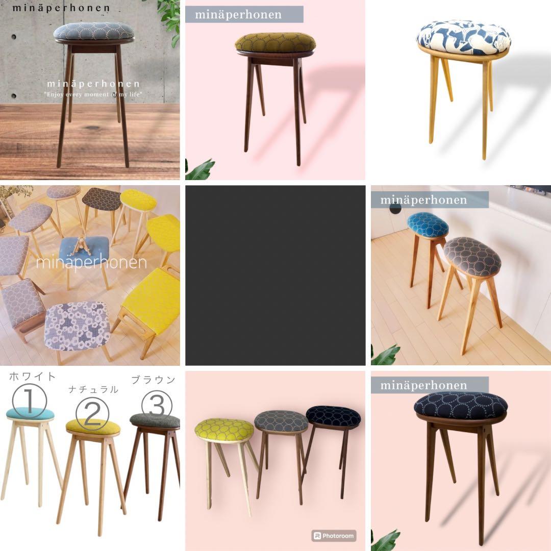 花柄　ミナペルホネン　スツール　イス　椅子　オットマン　家具　インテリア　新品