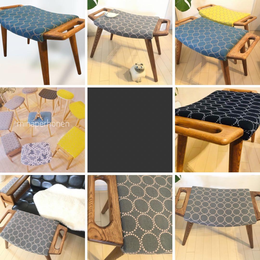 花柄　ミナペルホネン　スツール　イス　椅子　オットマン　家具　インテリア　新品