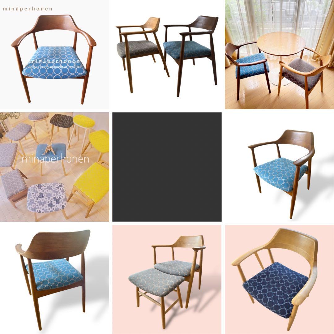 花柄　ミナペルホネン　スツール　イス　椅子　オットマン　家具　インテリア　新品