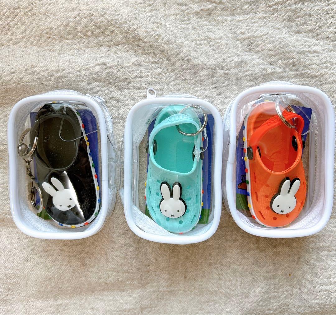 韓国限定　ミッフィークロックスキーホルダー