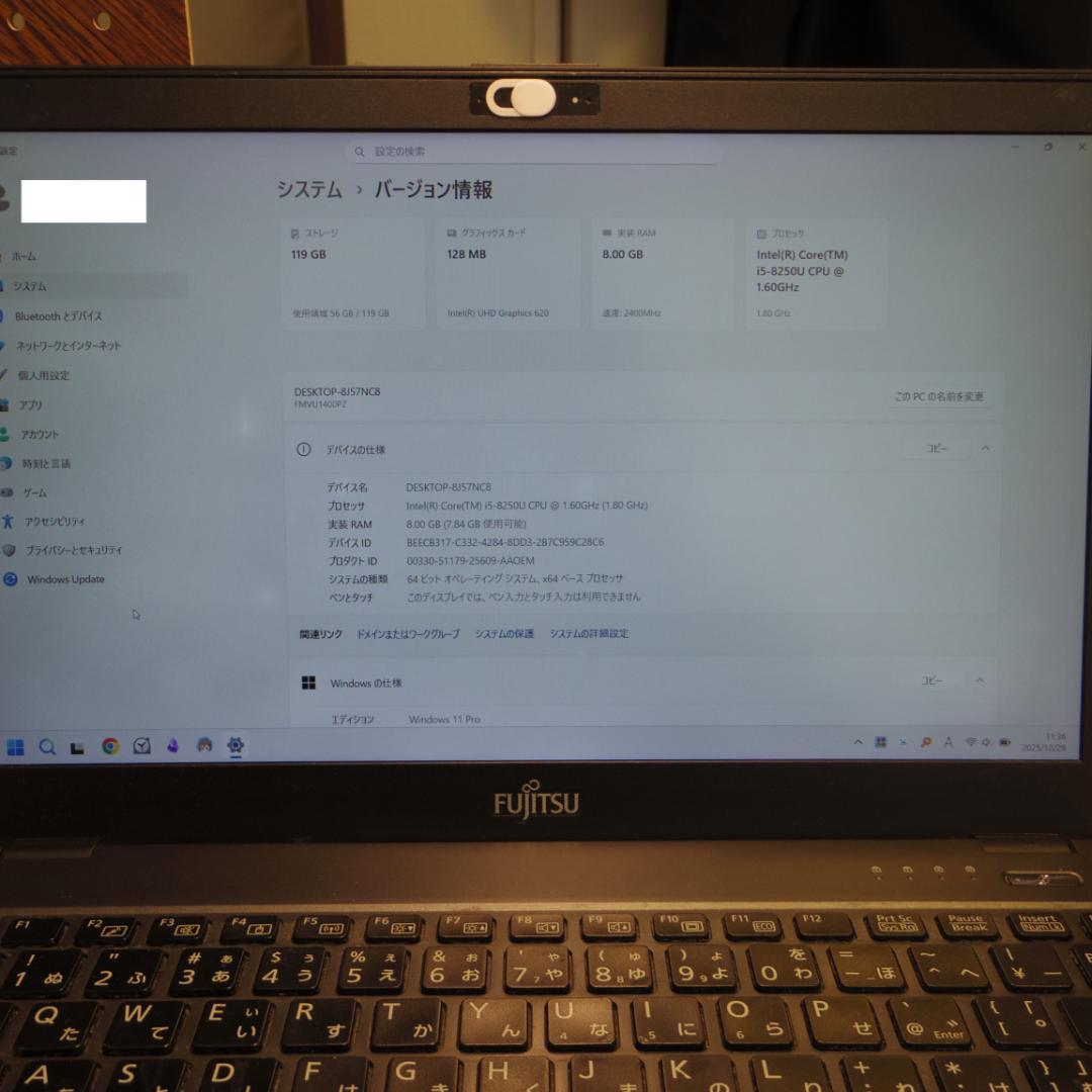 FUJITSU LIFEBOOK U938/S i5-8250U 第八世代