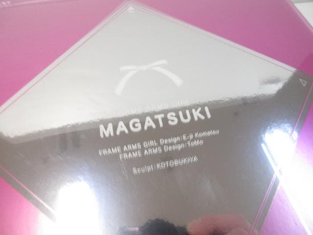 フィギュア 新品 FRAME ARMS GIRL MAGATSUKI