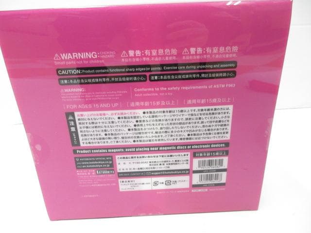 フィギュア 新品 FRAME ARMS GIRL MAGATSUKI