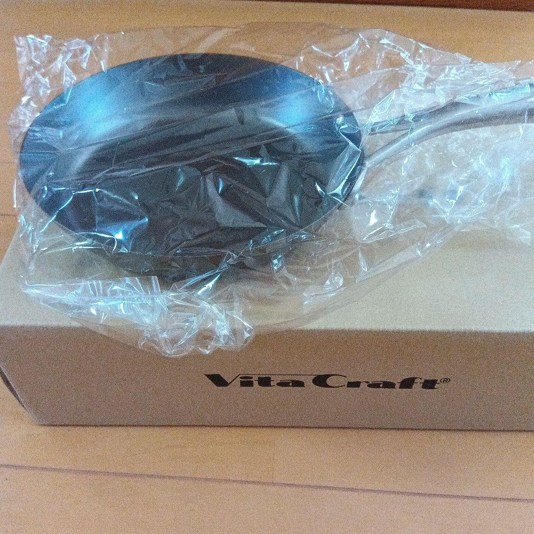 ビタクラフト　スーパー鉄フライパン　20センチ