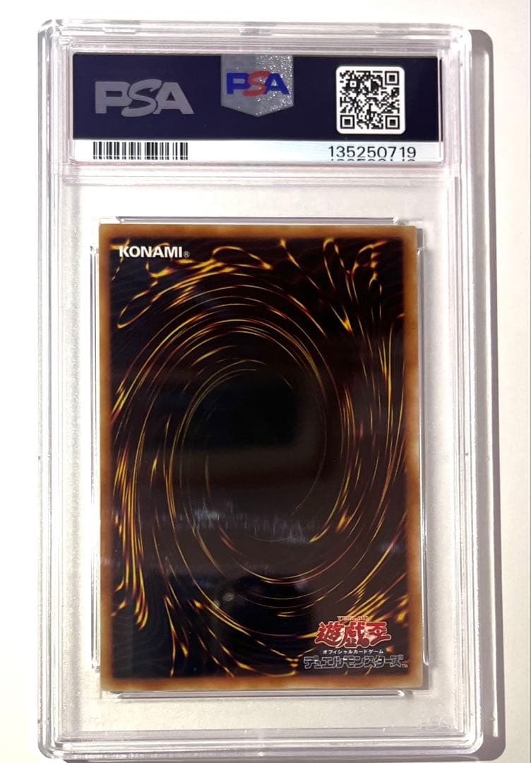 psa10 古代の機械巨人 TLM-ULTIMATE RARE