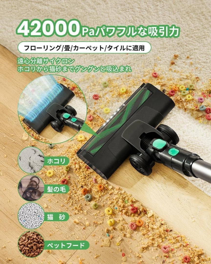 R1523-63-140】コードレス掃除機　42KPa強力吸引　55分間連続稼働