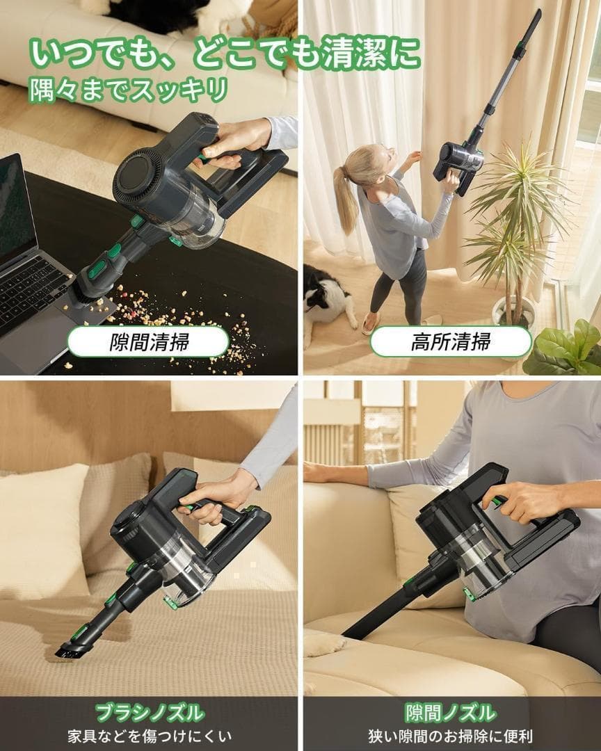 R1523-63-140】コードレス掃除機　42KPa強力吸引　55分間連続稼働