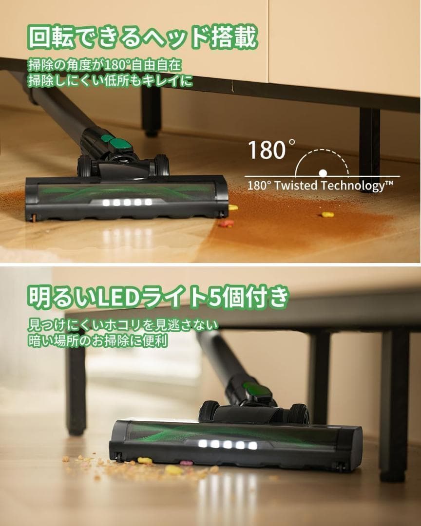 R1523-63-140】コードレス掃除機　42KPa強力吸引　55分間連続稼働