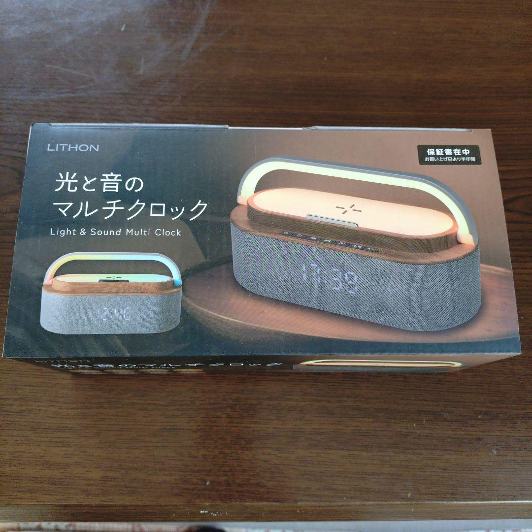 ニトリ多機能ナイトライトスピーカー