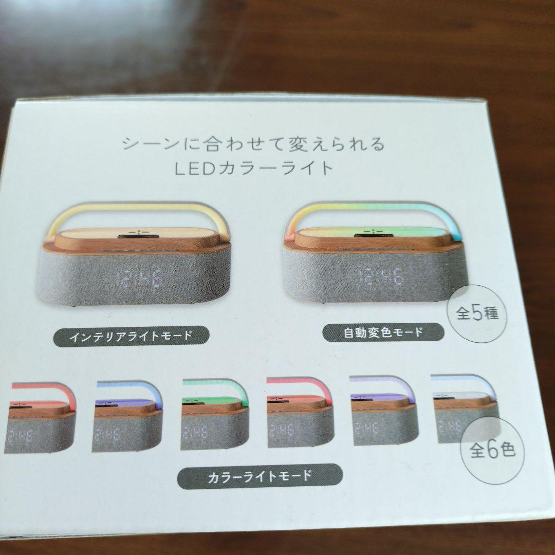 ニトリ多機能ナイトライトスピーカー