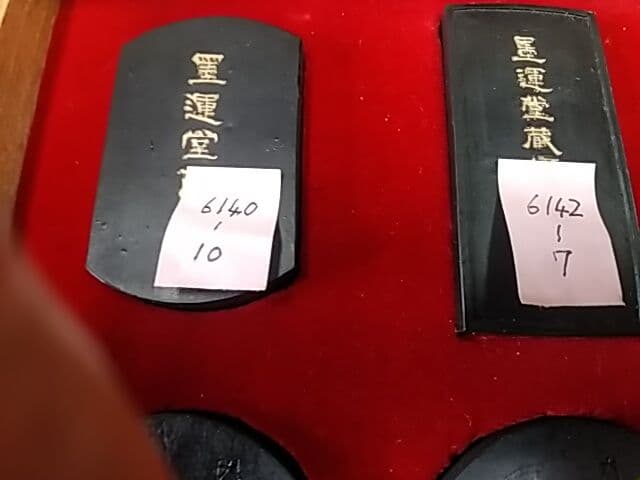 準百選墨 「六種セット」