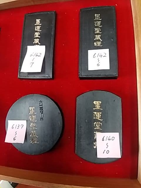 準百選墨 「六種セット」