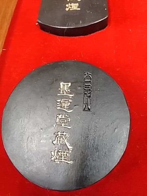 準百選墨 「六種セット」