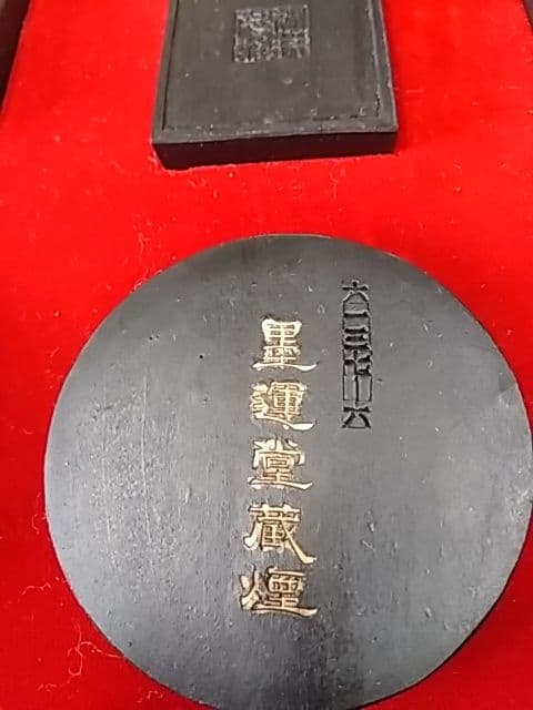 準百選墨 「六種セット」