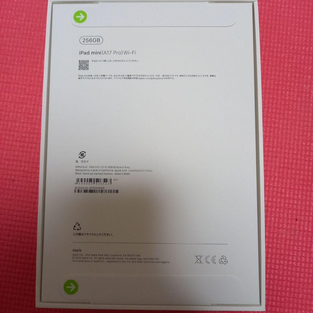 新品未開封iPad mini (A17 Pro) Wi-Fi 256GB第７世代