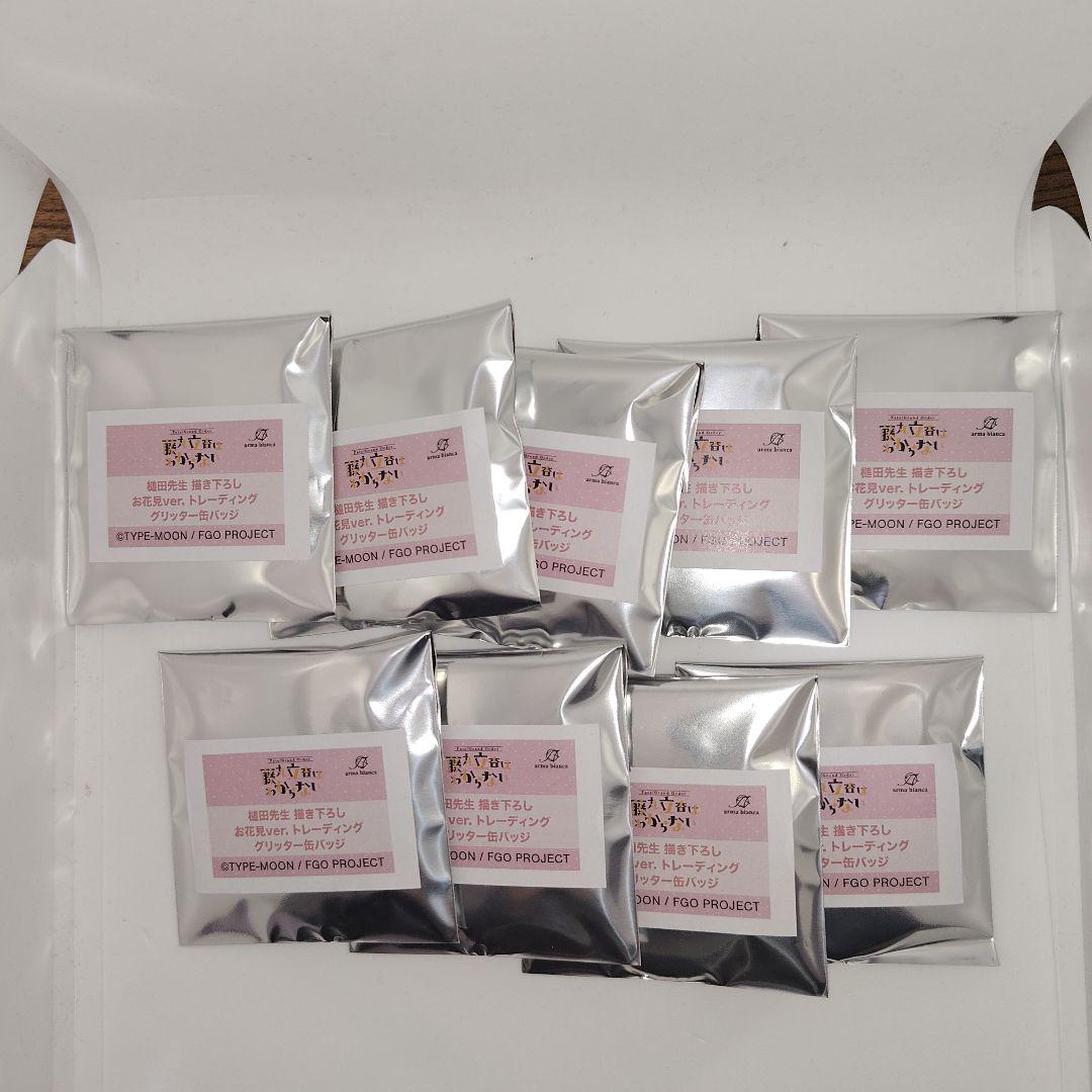 【新品未開封】FGO 缶バッジ