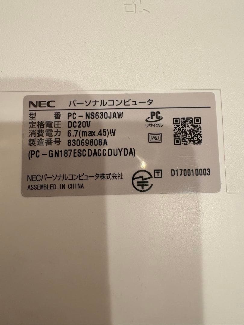 NEC ホワイトノートPC NS630/J 動作確認済み
