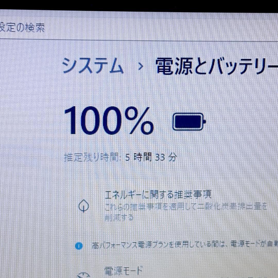 バイオ☆Corei5・メモリ16GB・カメラ・DVDマルチ・ノートパソコン