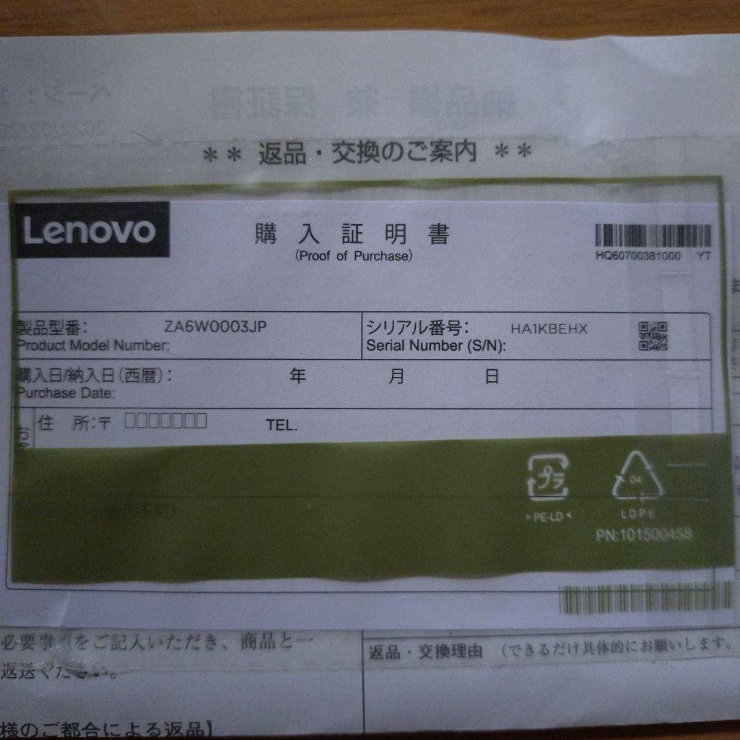 【値下げ】Lenovo ZA6W0003JP タブレットノートPC 10.1型