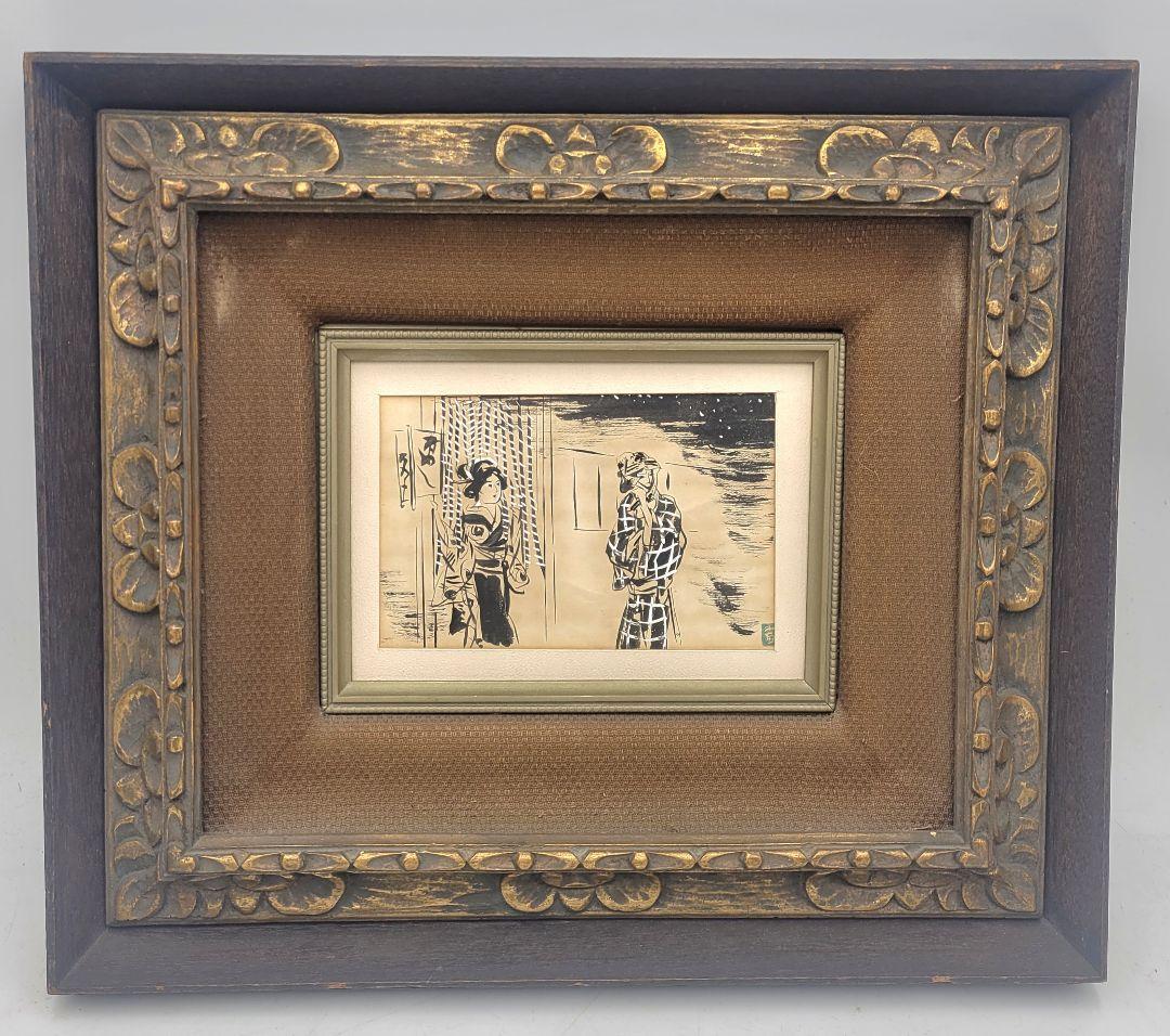 徳力富吉郞　本の挿し絵？　肉筆画　額入り　書画、骨董品、美術品