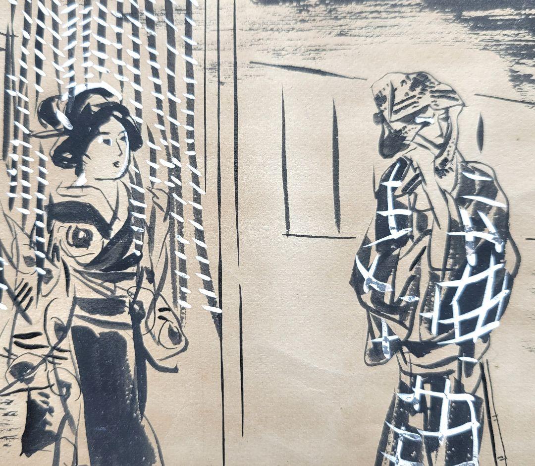 徳力富吉郞　本の挿し絵？　肉筆画　額入り　書画、骨董品、美術品