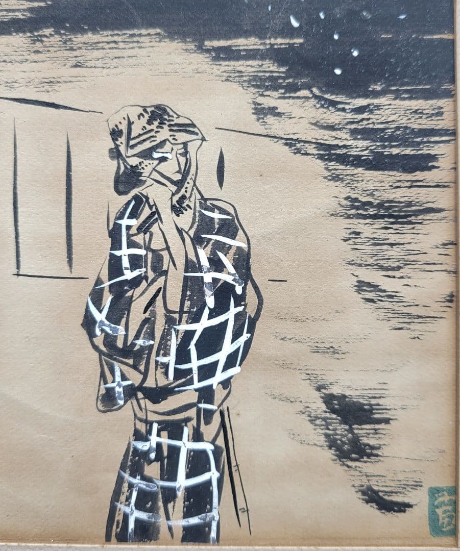 徳力富吉郞　本の挿し絵？　肉筆画　額入り　書画、骨董品、美術品