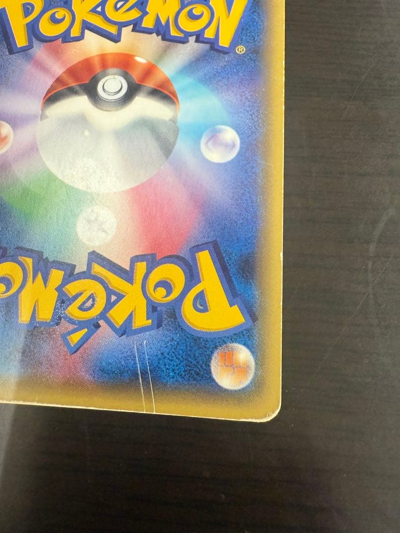 MチルタリスEX 1ED SR