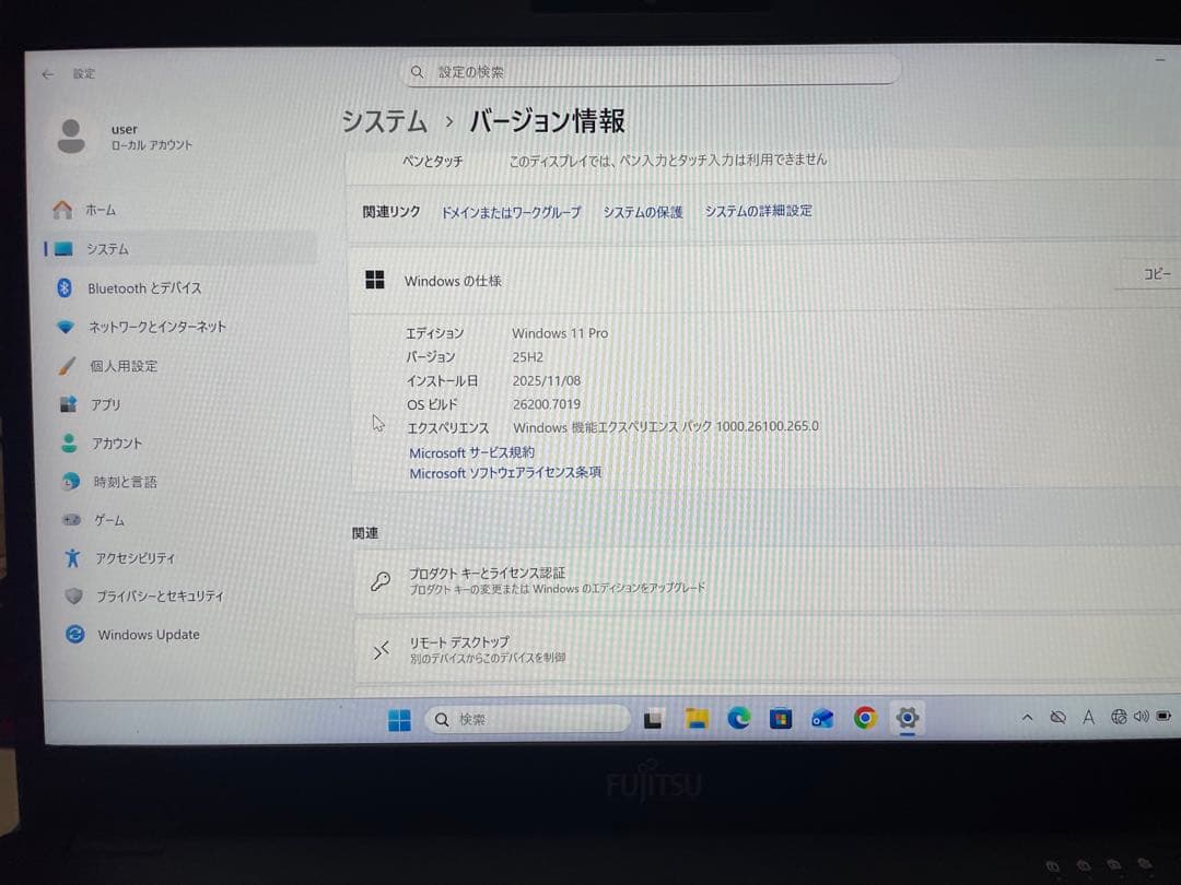 整備済LifbookU939／B i5 8365U M.2 NVMe 256GB
