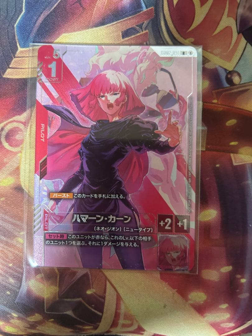 ハマーン・カーン プロモ 2枚