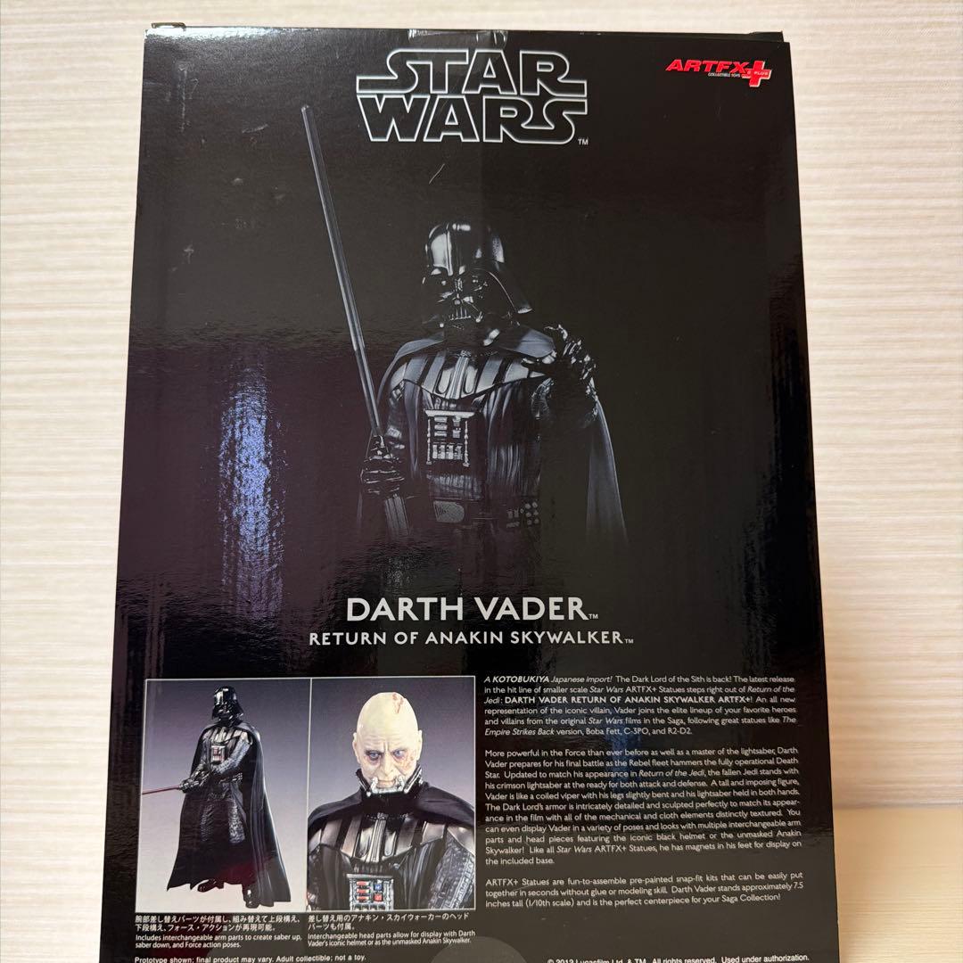 【箱あり】スター・ウォーズ ダース・ベイダー フィギュア1/10