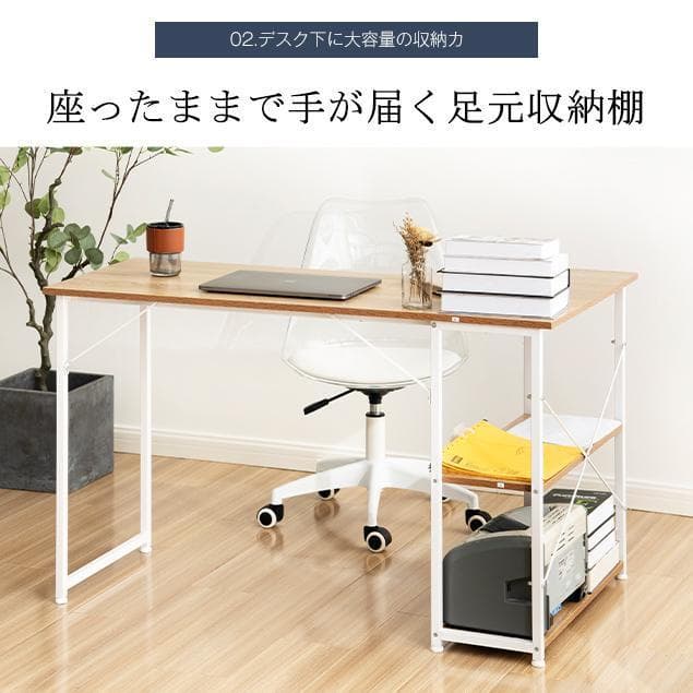 【ホワイト】パソコンデスク L字　120cm　2段ラック付 デスク木製 ミシン台