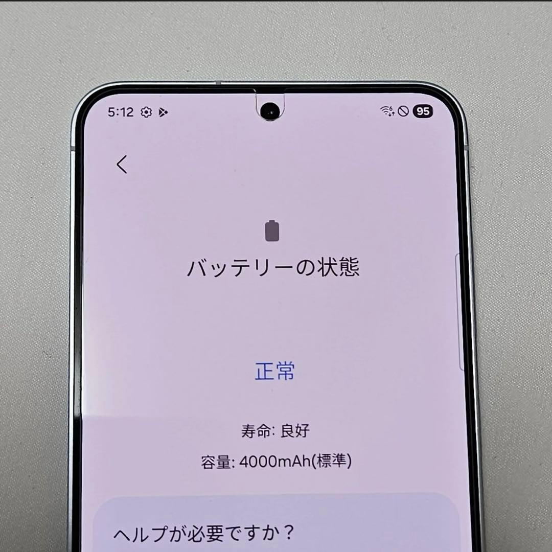 し*ん様 samsung GALAXY S25 アイシーブルー　開封済未使用